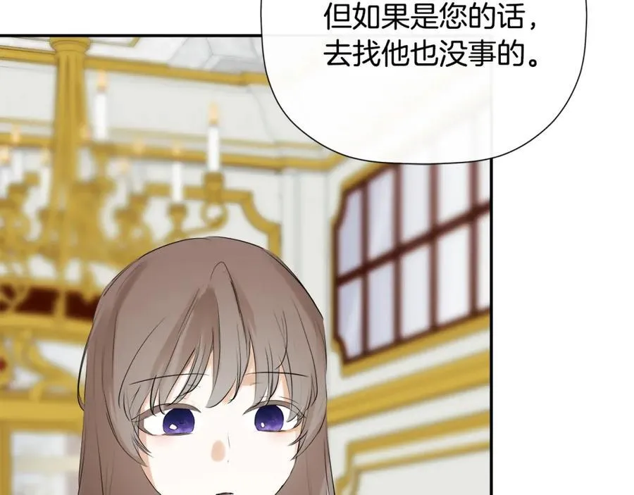 第49话 他睡着了121