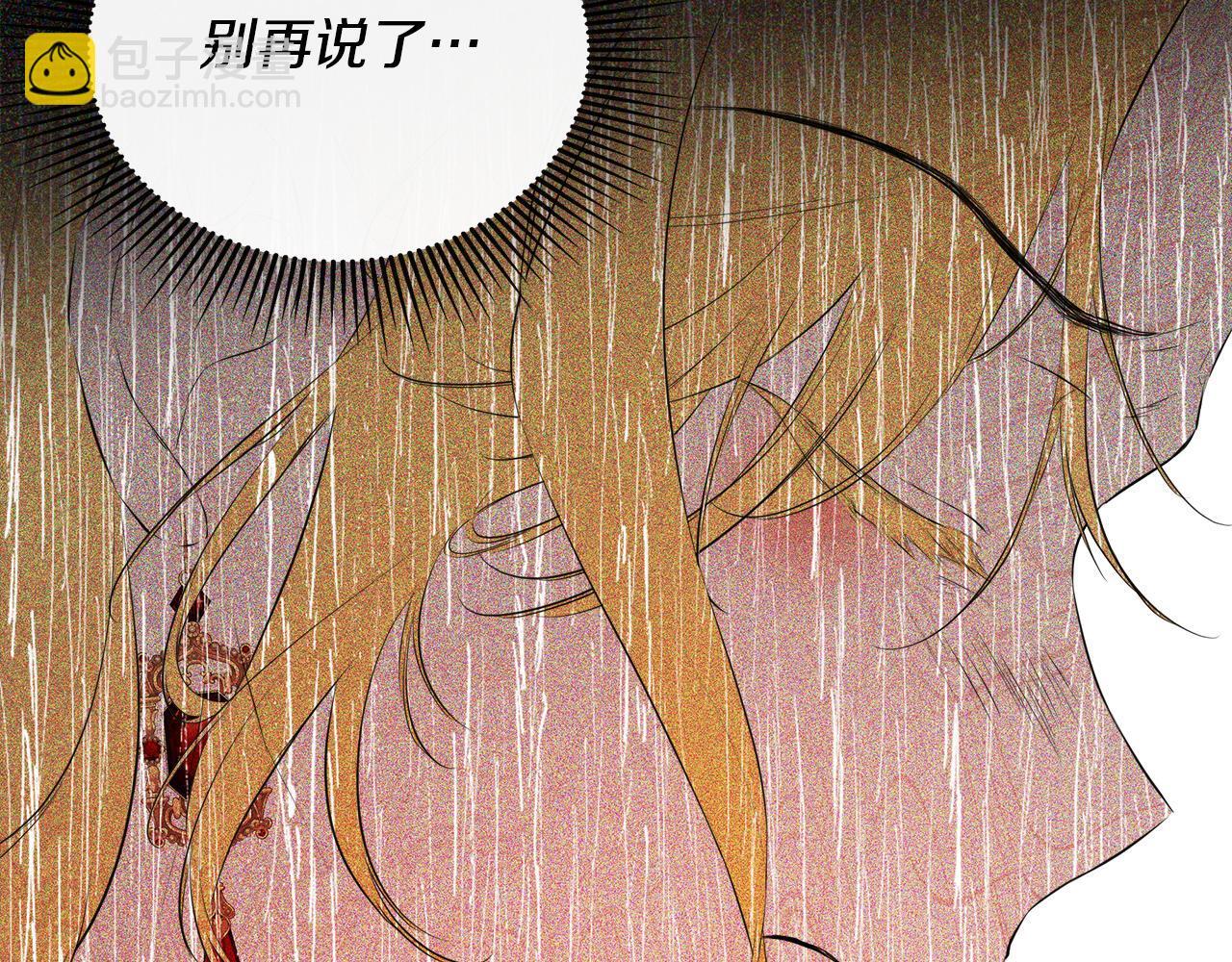 第29话 你竟敢动手135