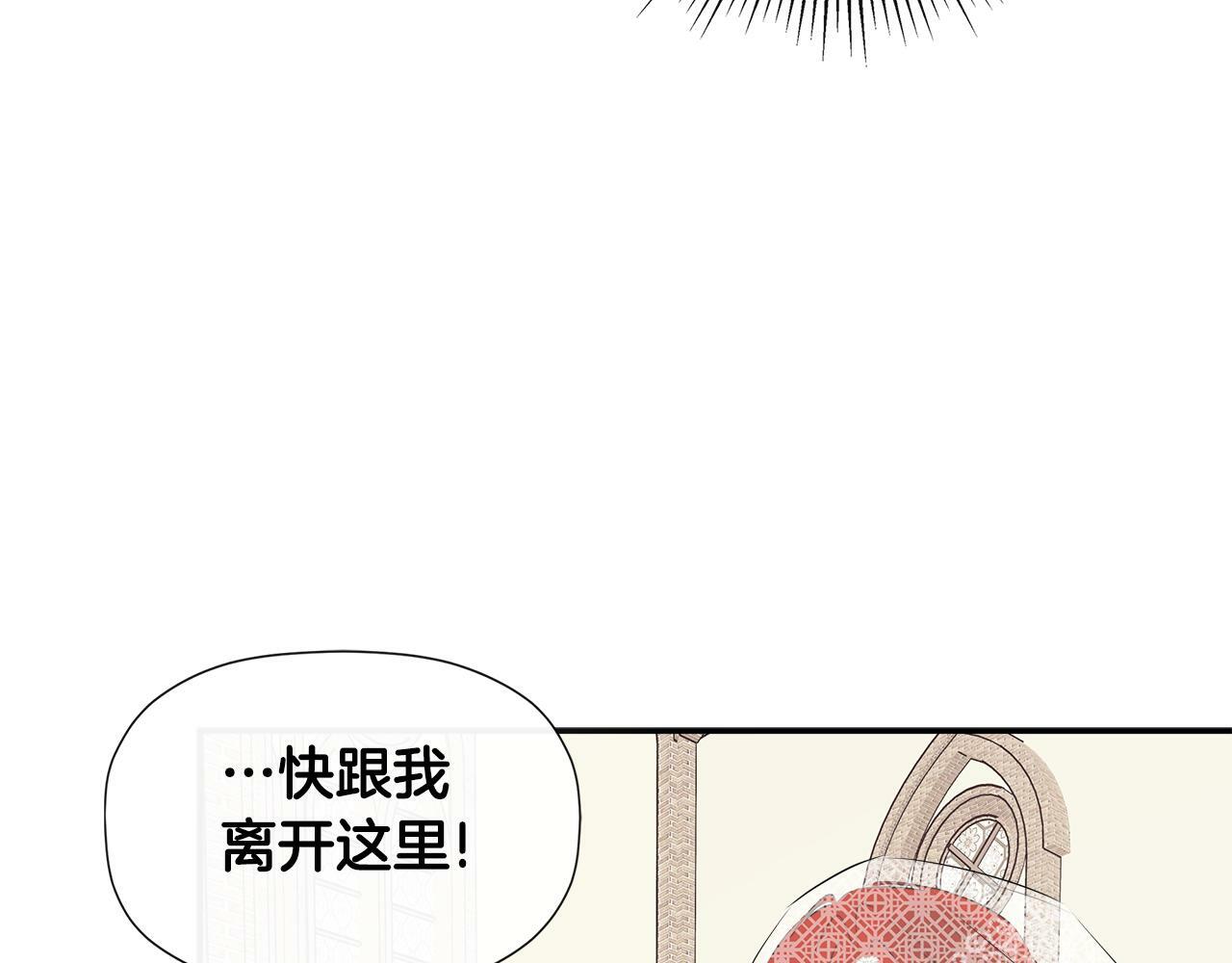 第16话 当面质问34