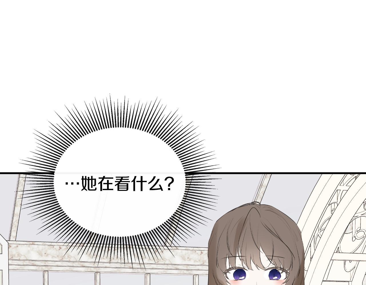 第32话 二皇女45