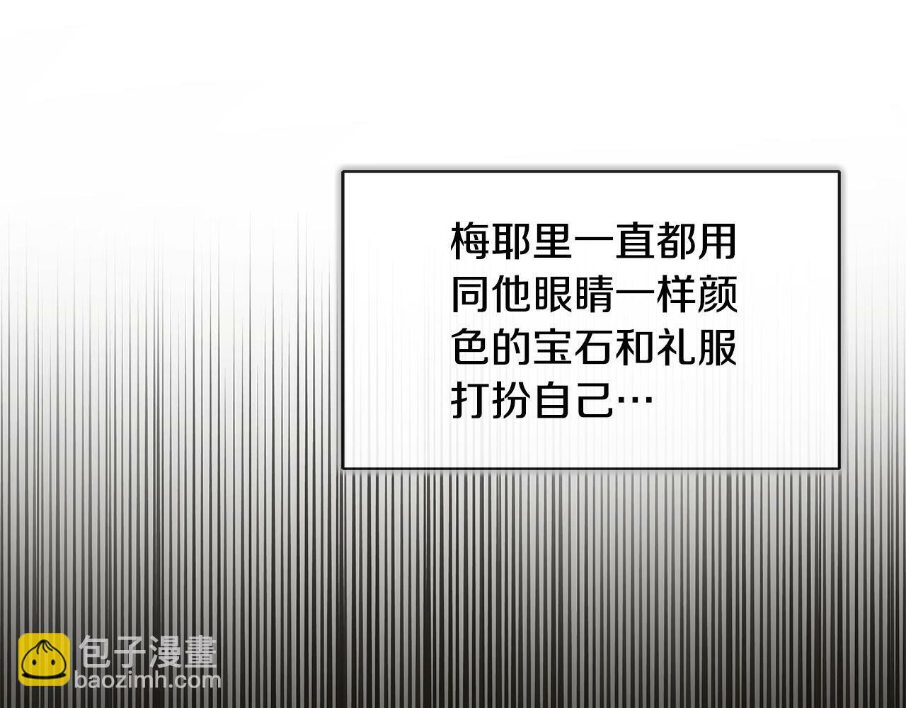 第19话 突发状况55