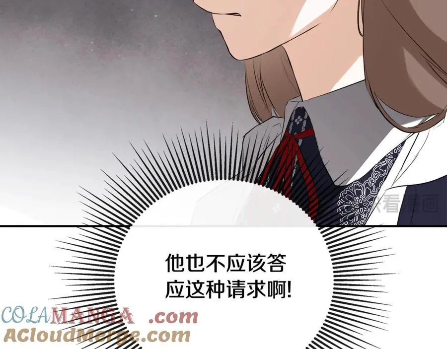 第64话 帮我保密160