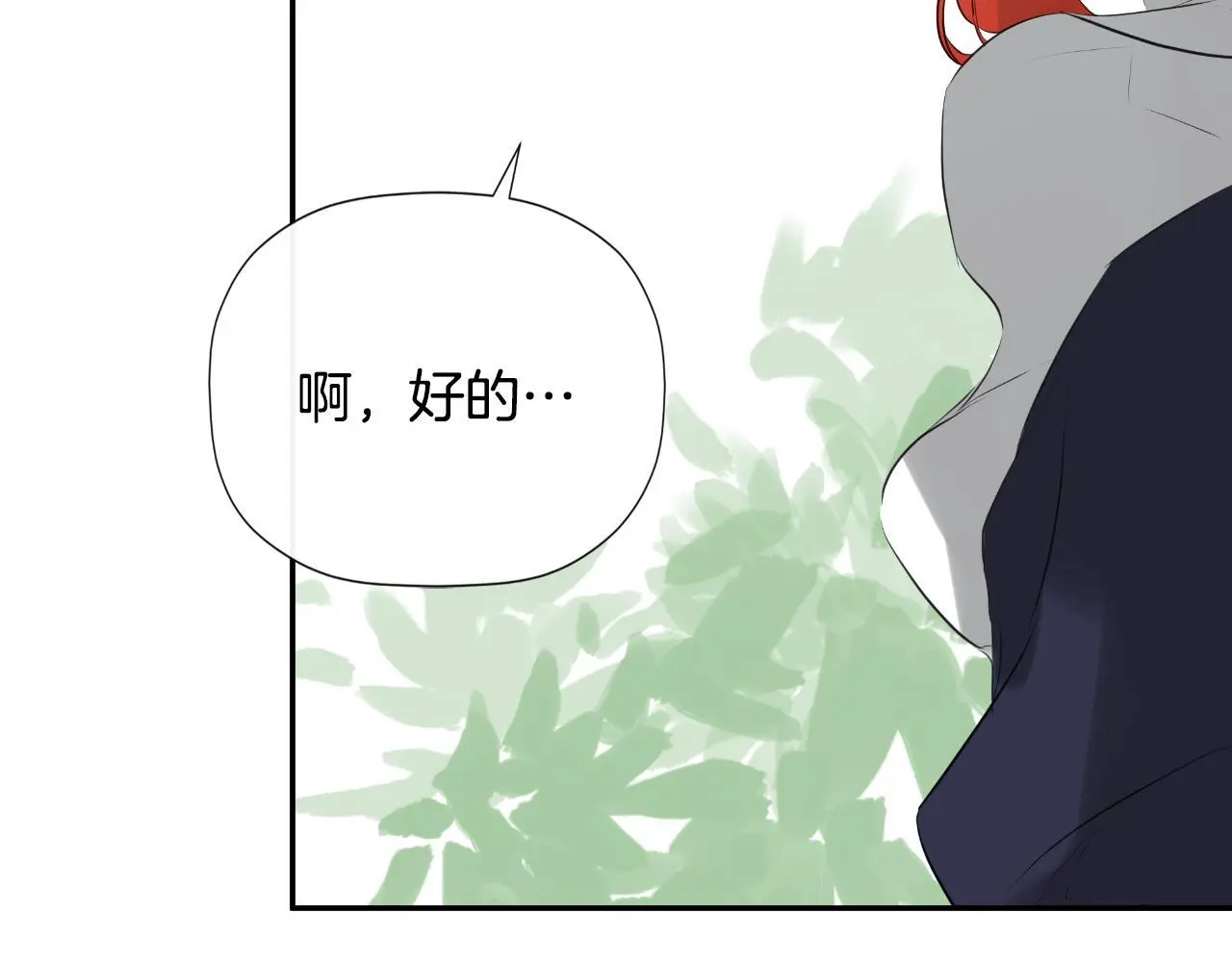 第37话 一见钟情152