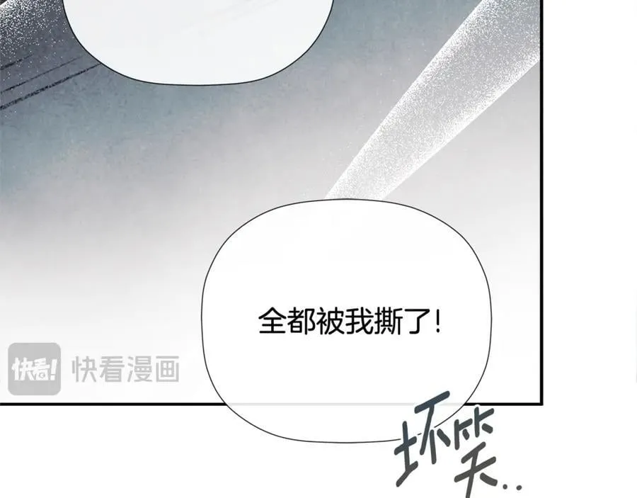 第58话 未婚夫53