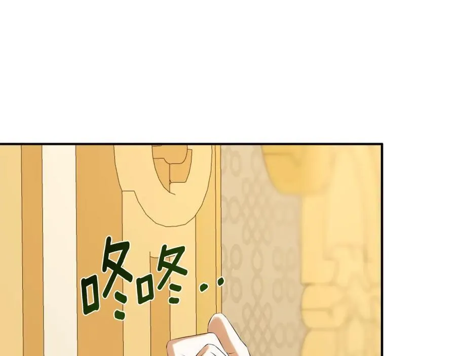 第51话 恶女回归187
