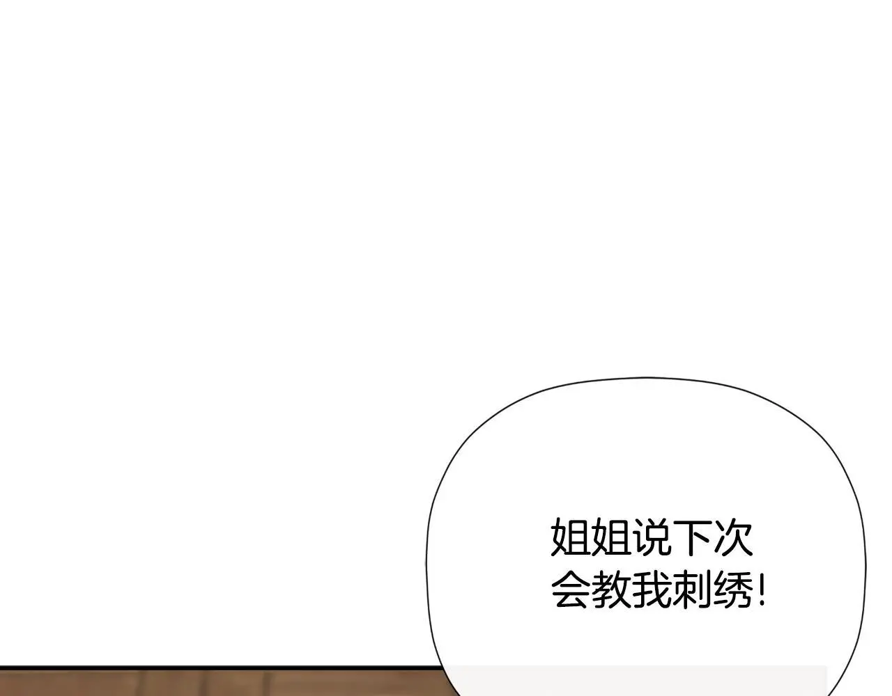第39话 绝无仅有92