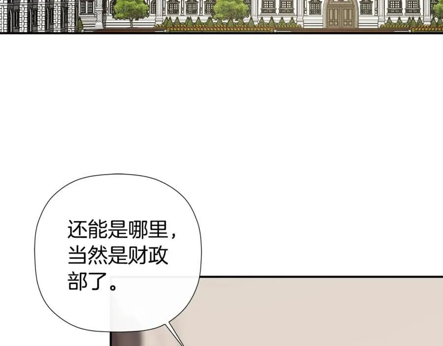 第49话 他睡着了89