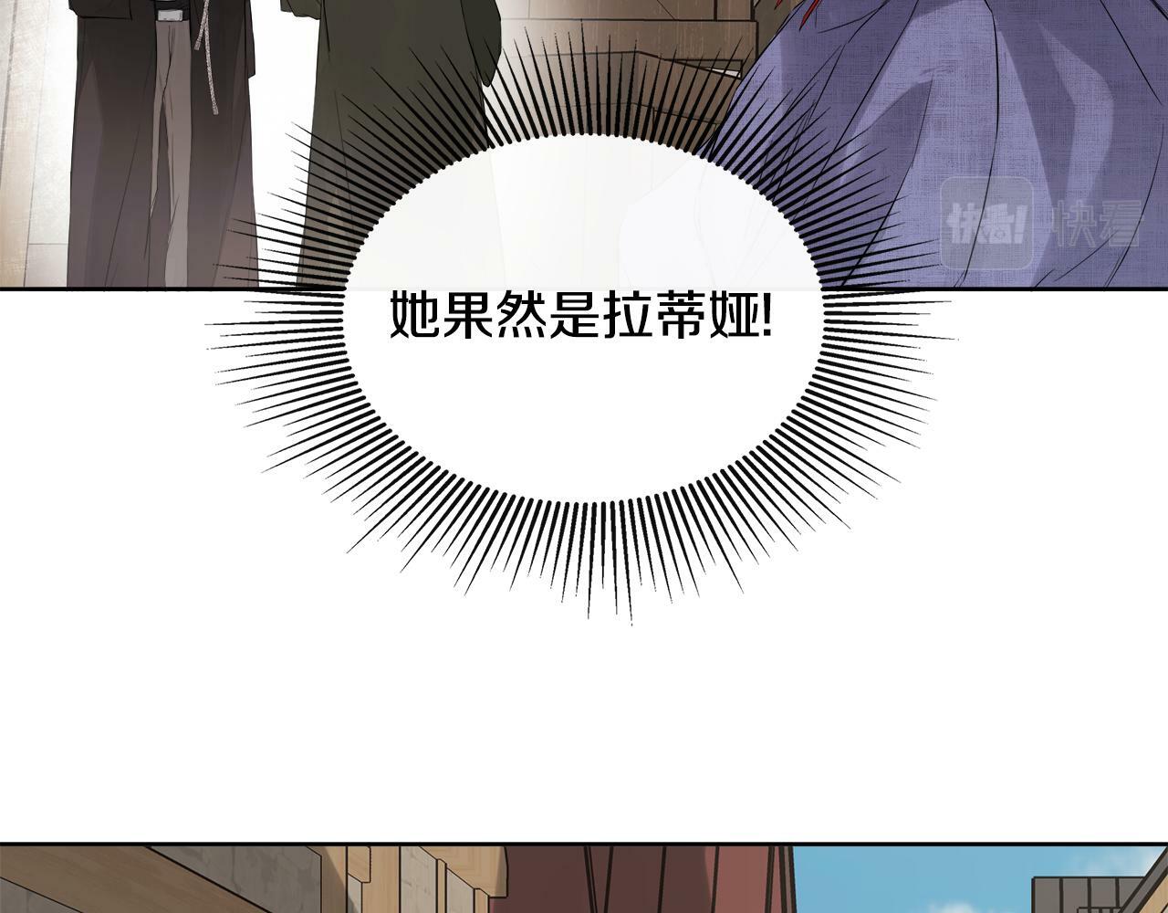 第5话 原著女主？174