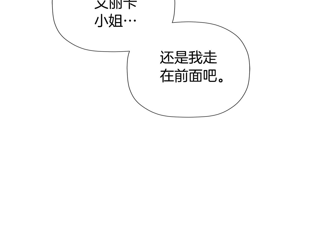 第28话 丢失的耳环165