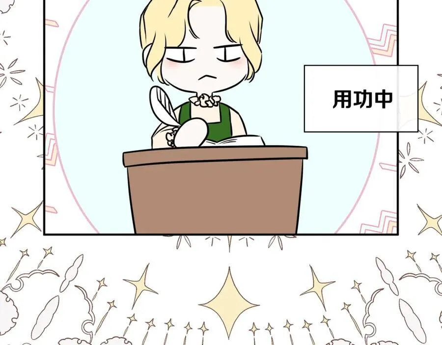 第54话 受人相助22