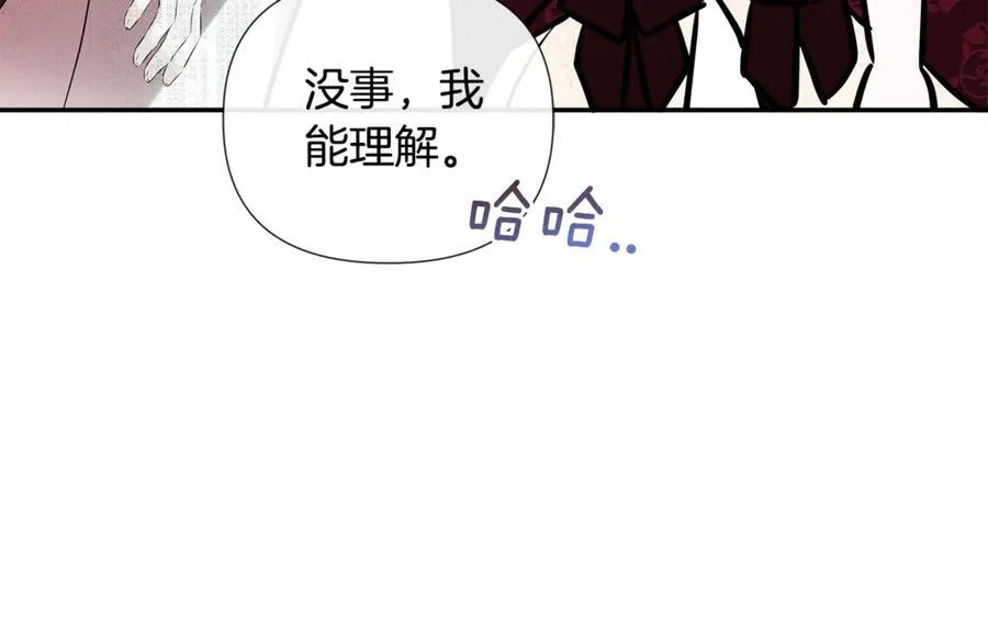 第59话 你喜欢他吗？57