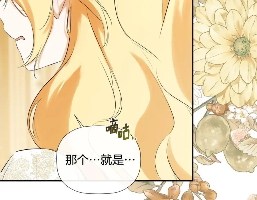 第52话 我有信心！135