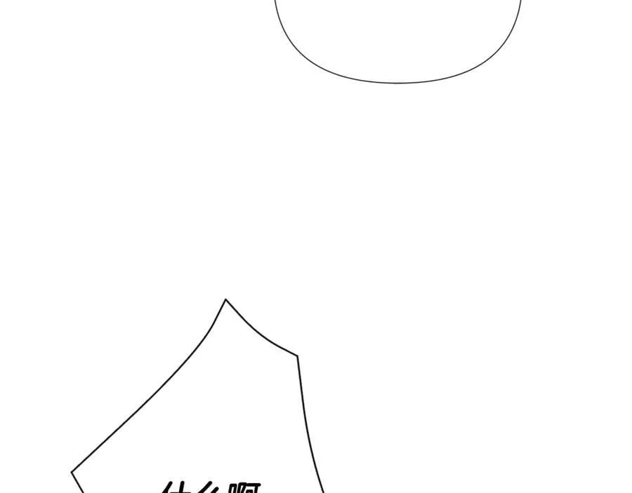 第58话 未婚夫105