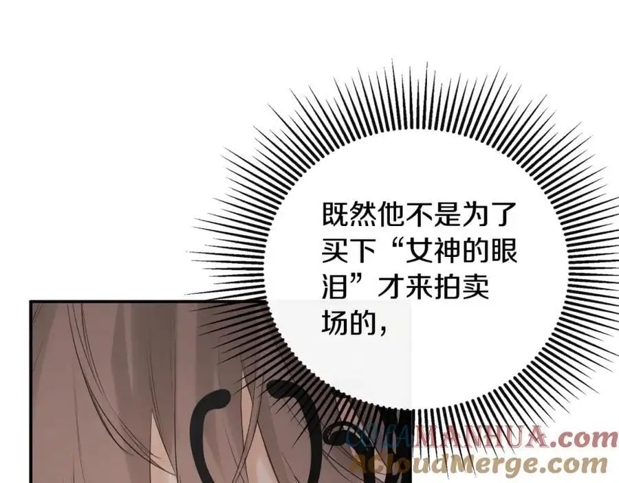 第46话 皇帝的剑124