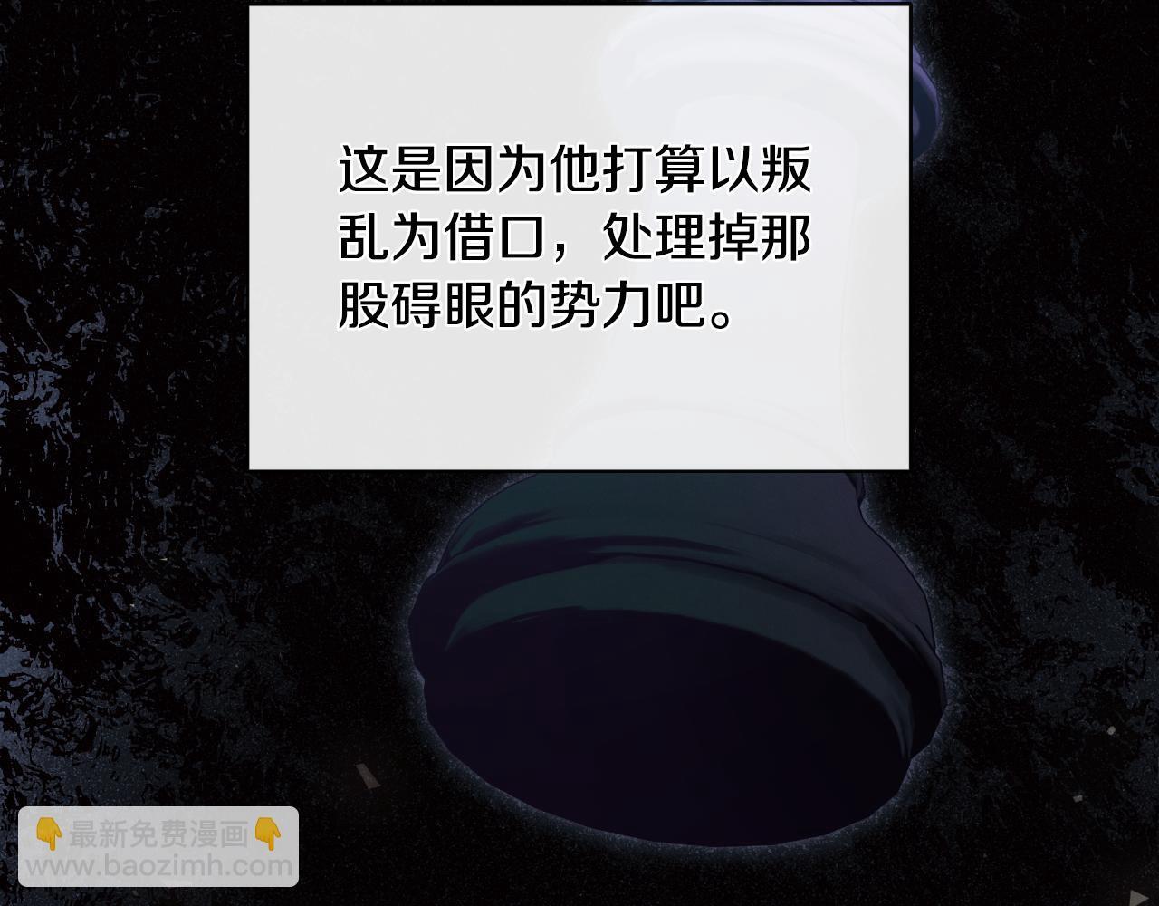 第31话 我也在等你23