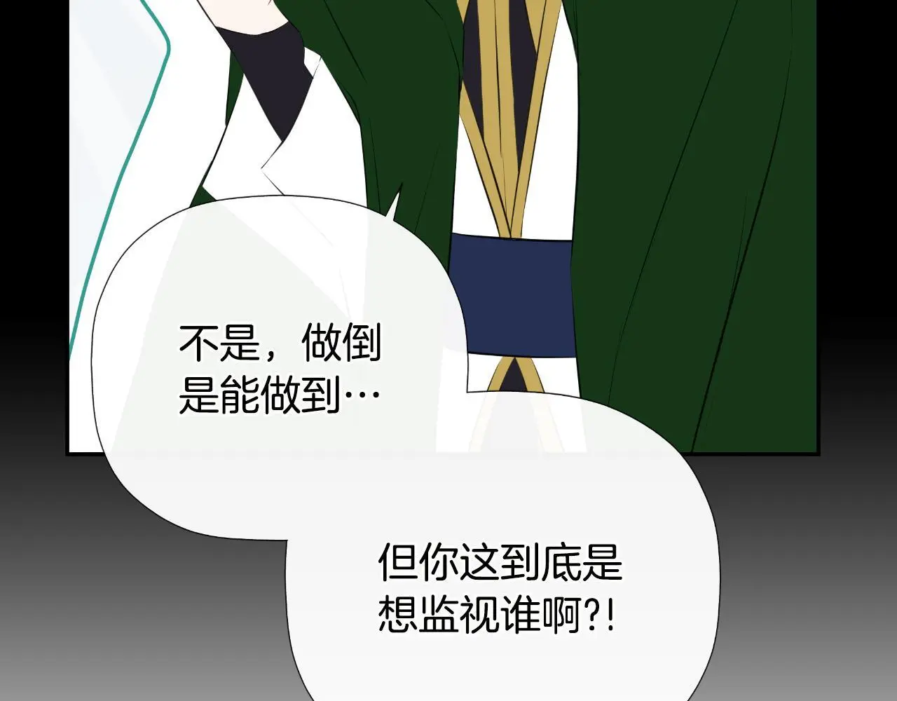 第36话 择偶标准212