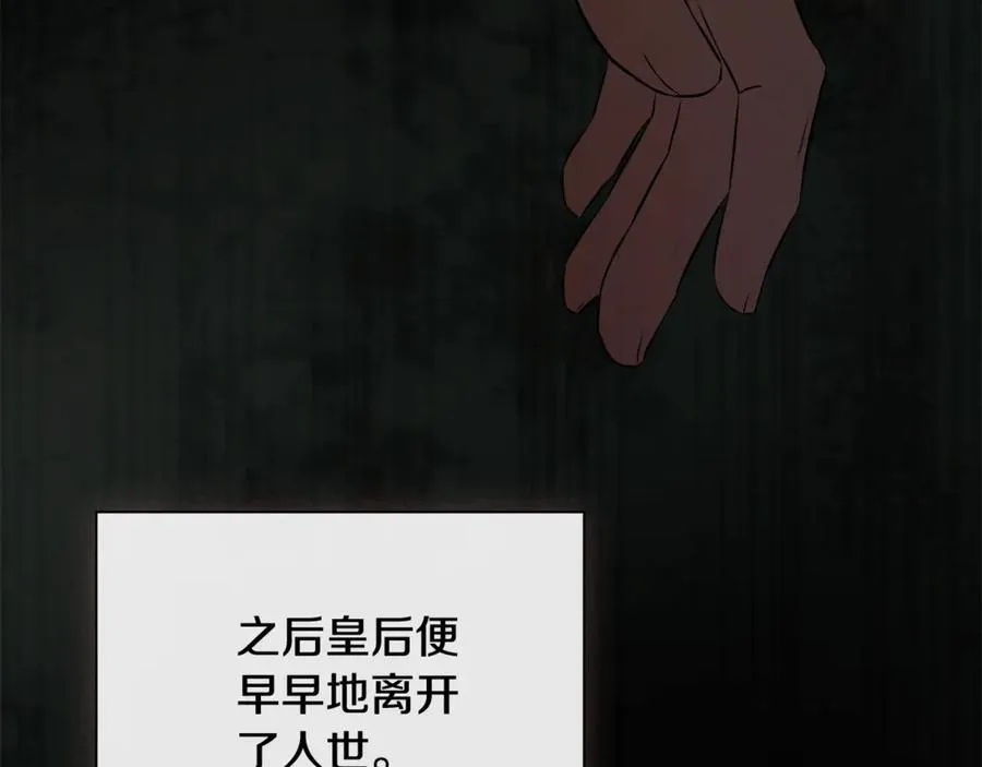 第65话 看向你的视线103