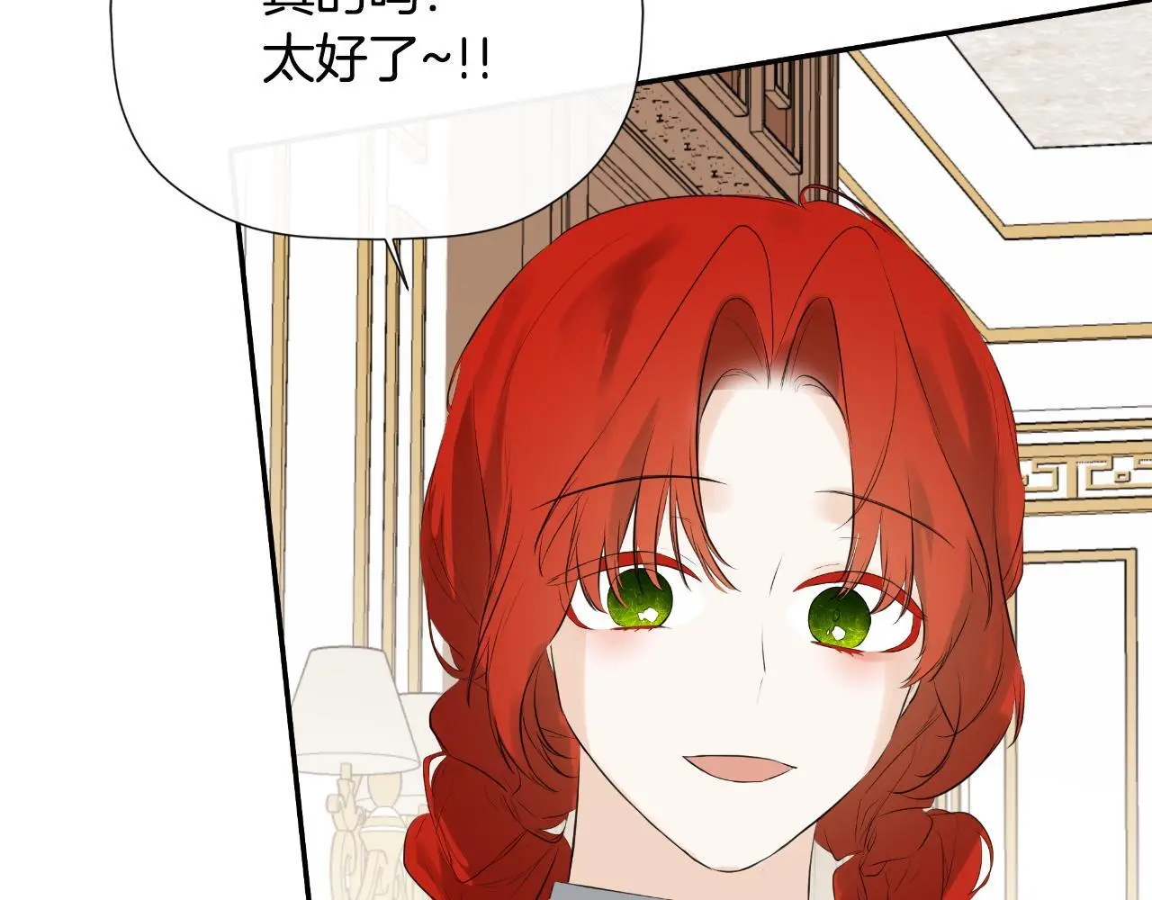 第35话 关于订婚142