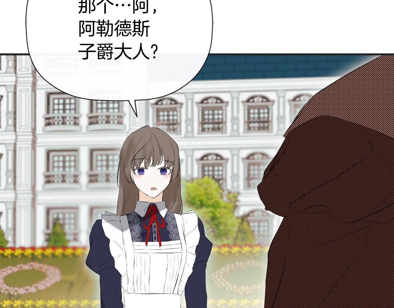 第33话 公爵的伪装93