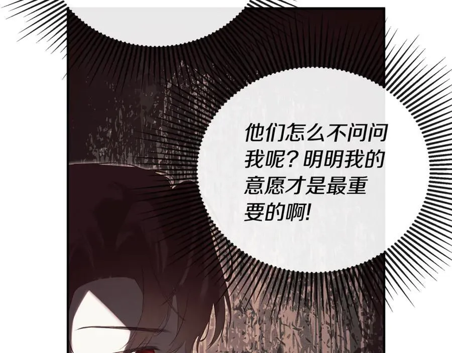 第57话 明争暗斗162