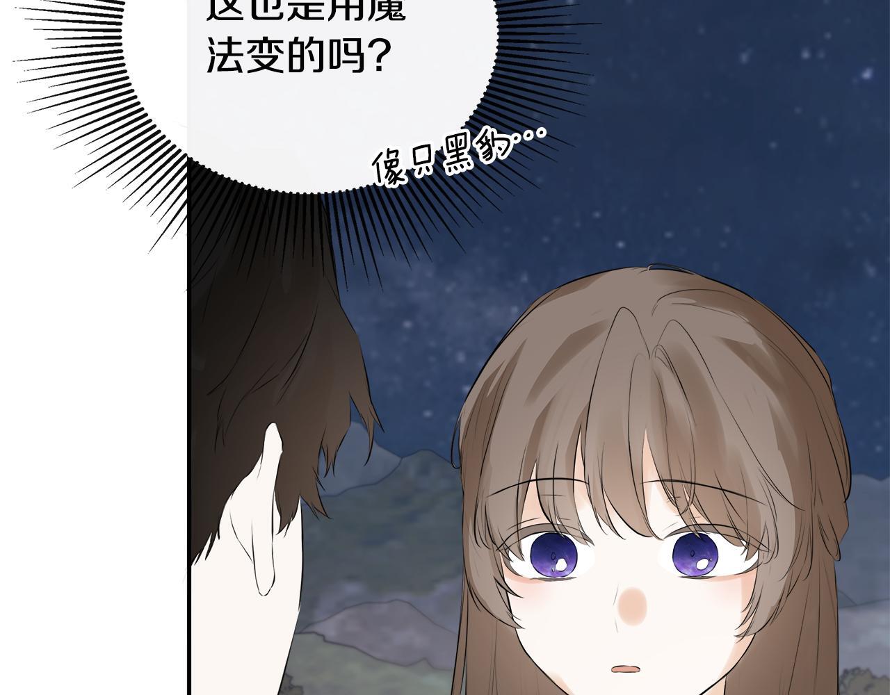 第30话 不可或缺的人151