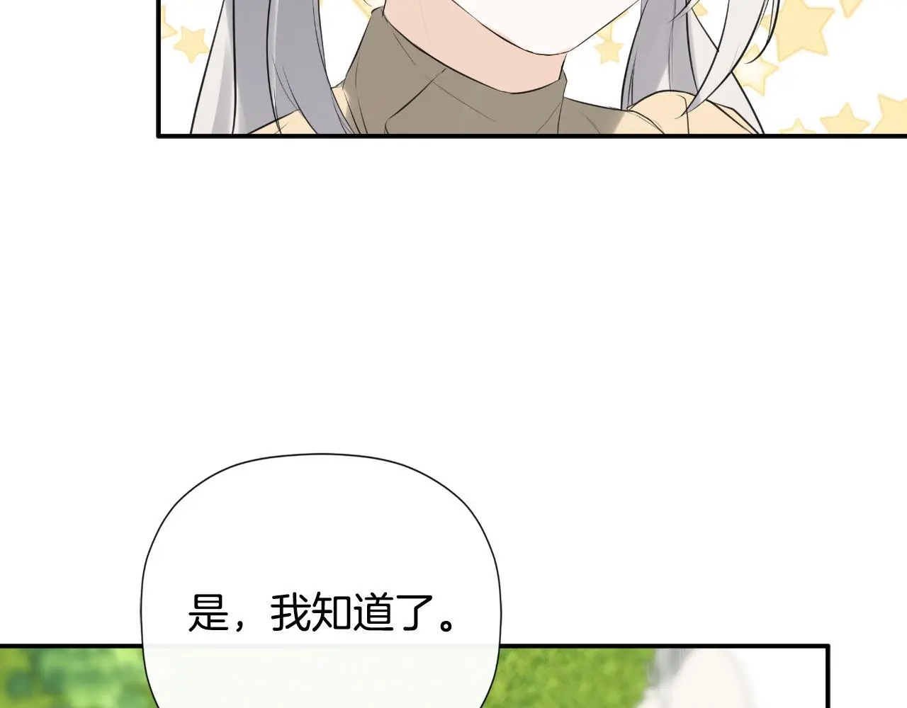 第42话 温馨茶话会95
