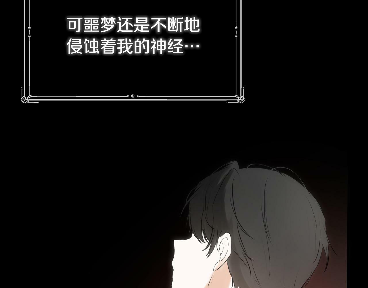 第15话 她不一样55