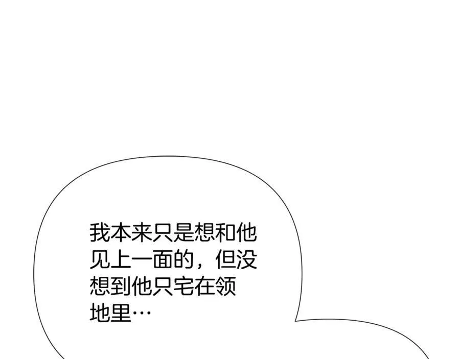 第60话 小心眼154