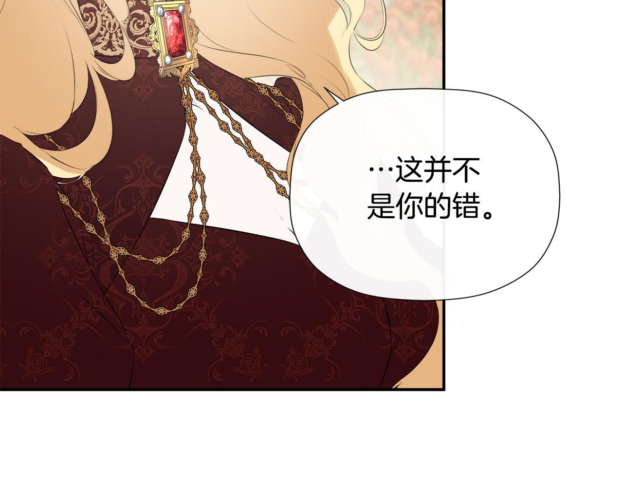 第30话 不可或缺的人73