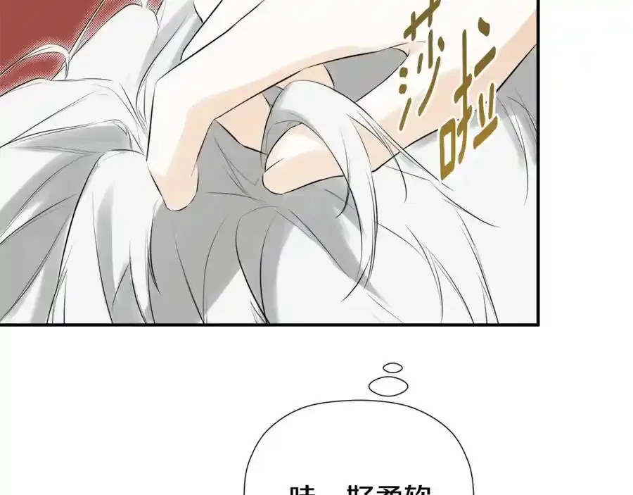 第50话 摇篮曲74