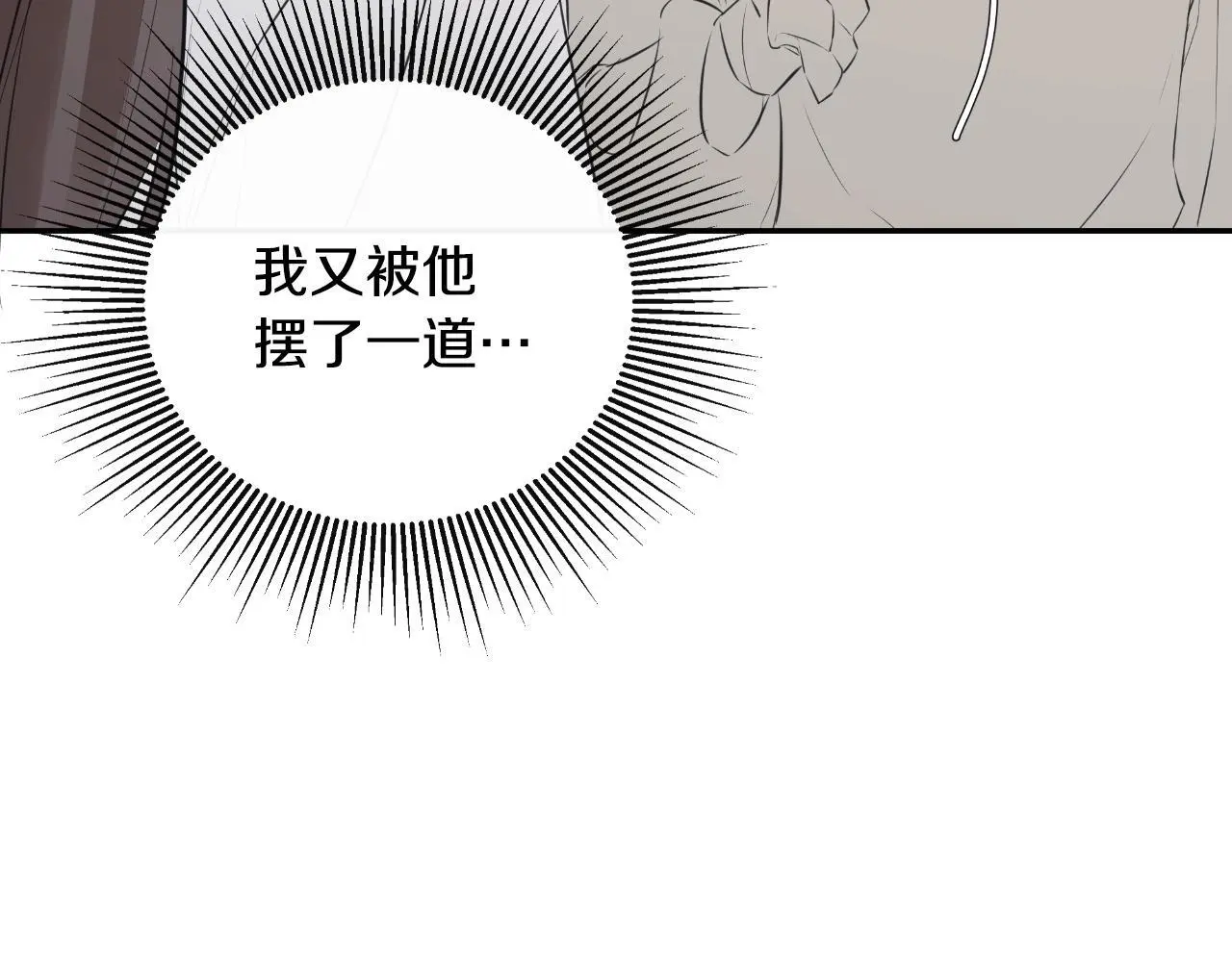 第41话 不速之客123