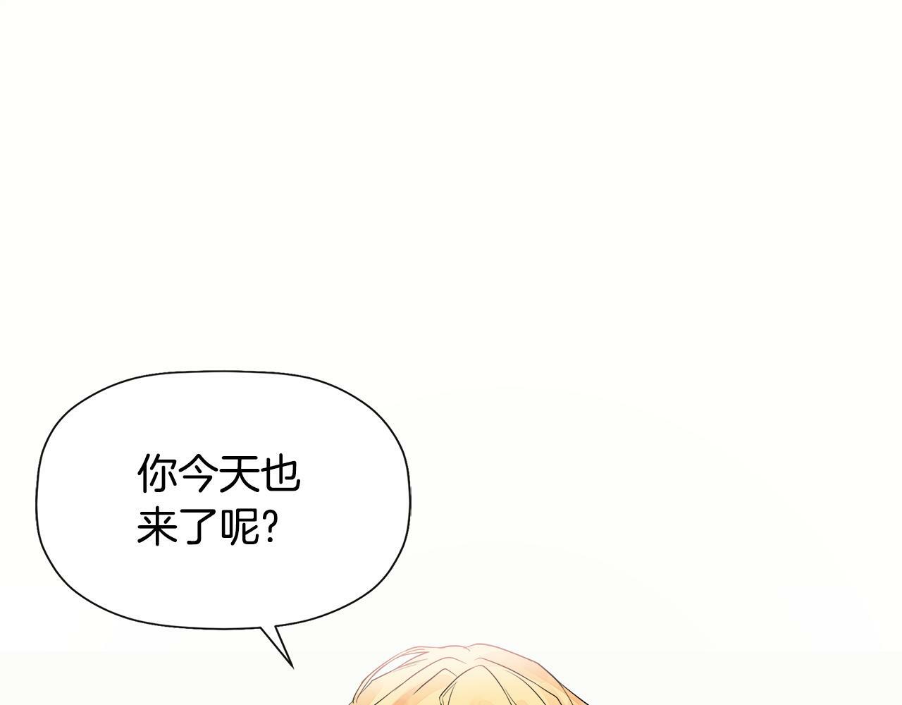 第2话 你可真难缠！94