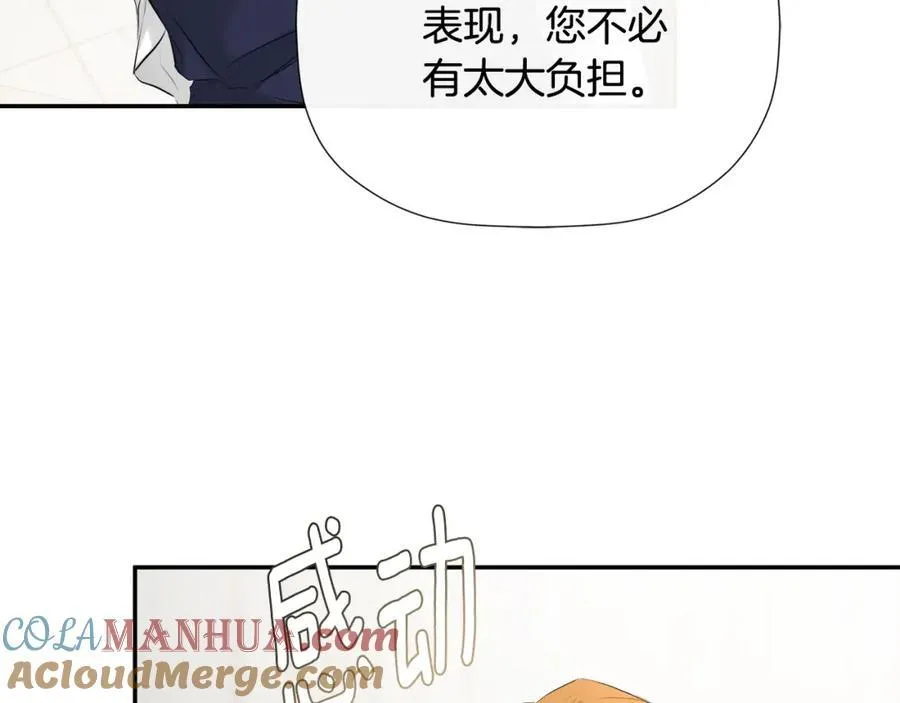 第51话 恶女回归176