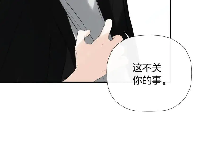 第47话 把他们绑起来58