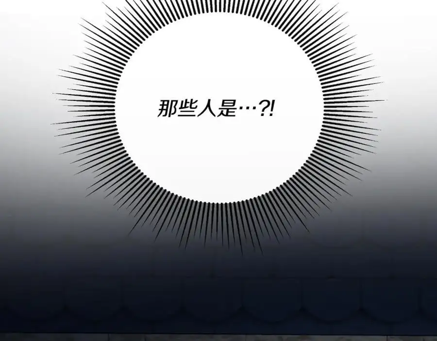第47话 把他们绑起来39