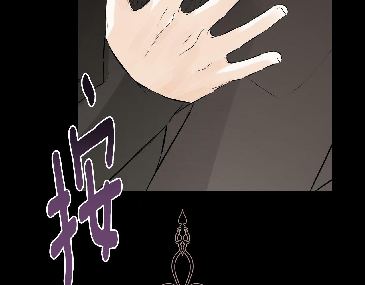 第8话 赌上心脏？30