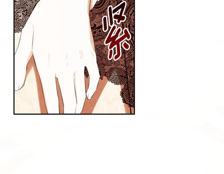第57话 明争暗斗2
