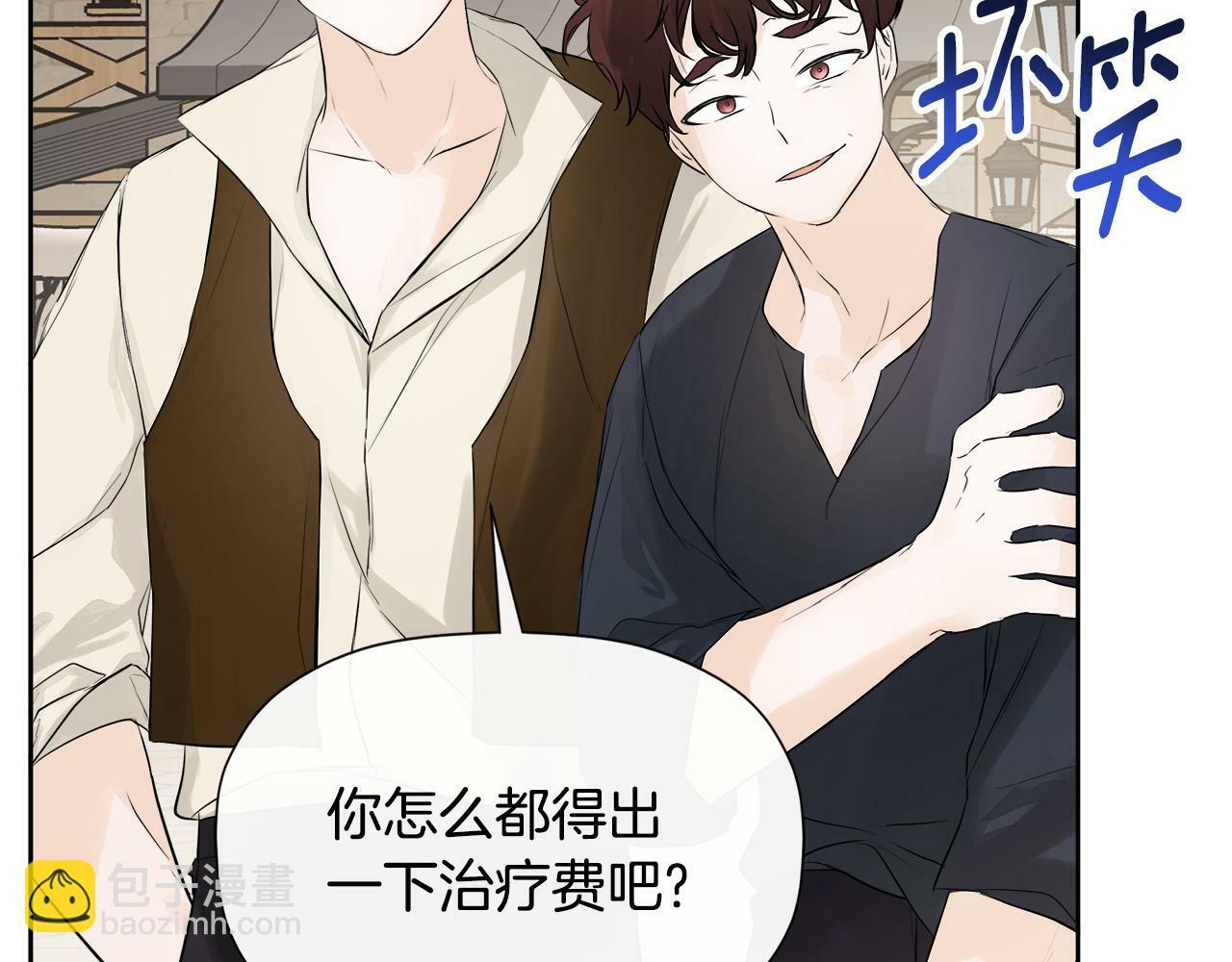 第5话 原著女主？122