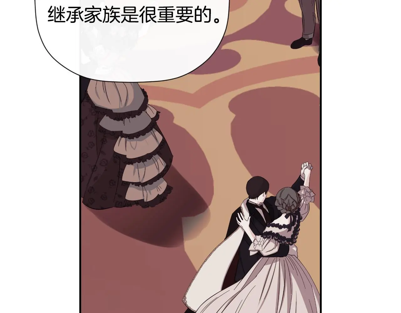 第35话 关于订婚132