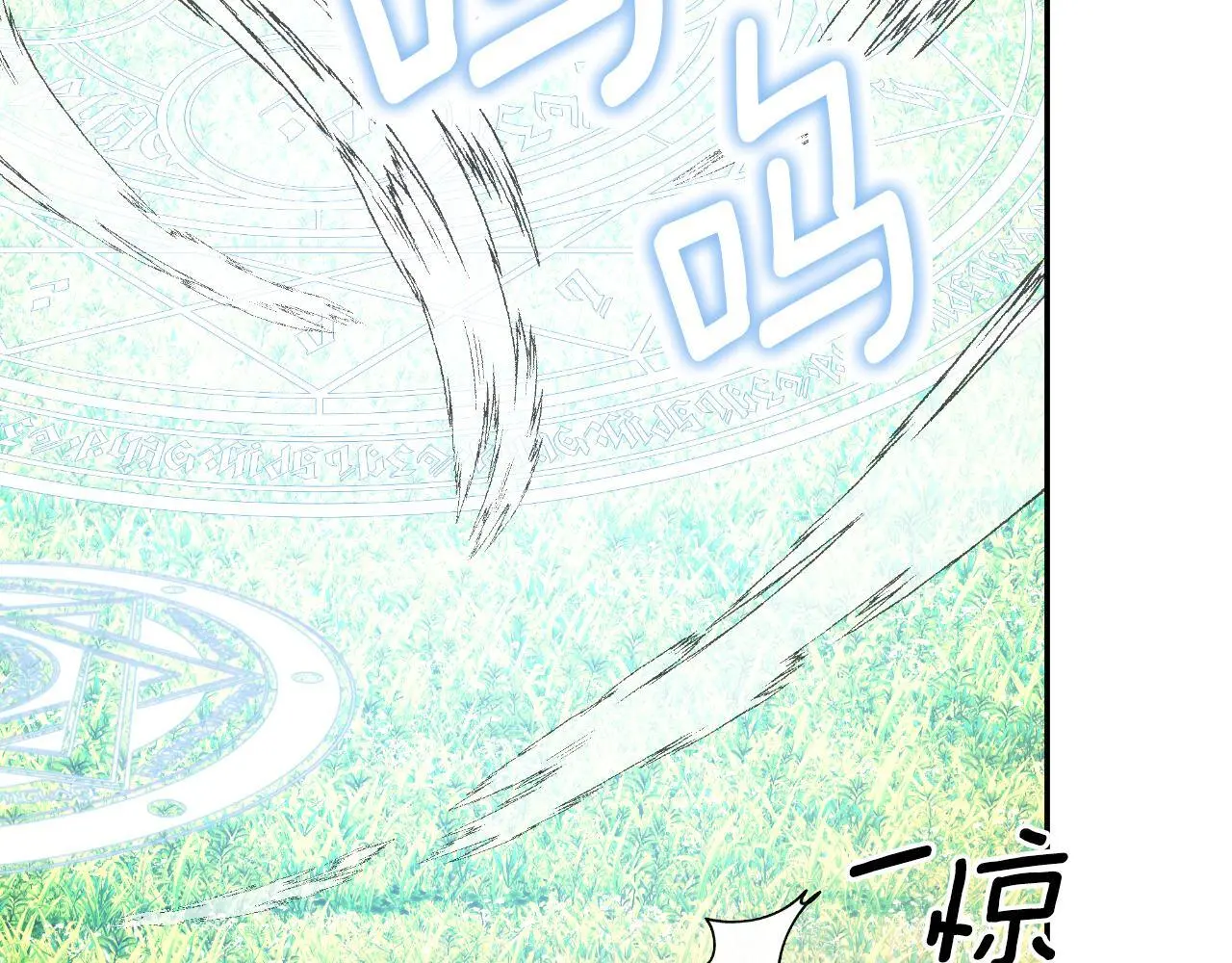 第37话 一见钟情90