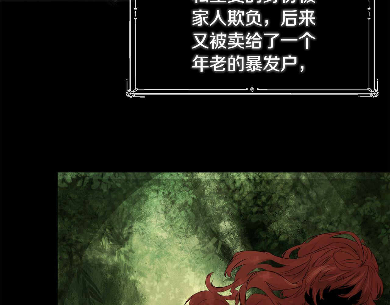 第1话 穿成女配98