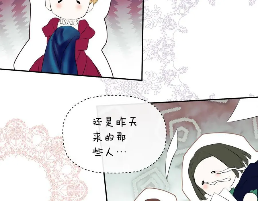 第51话 恶女回归21