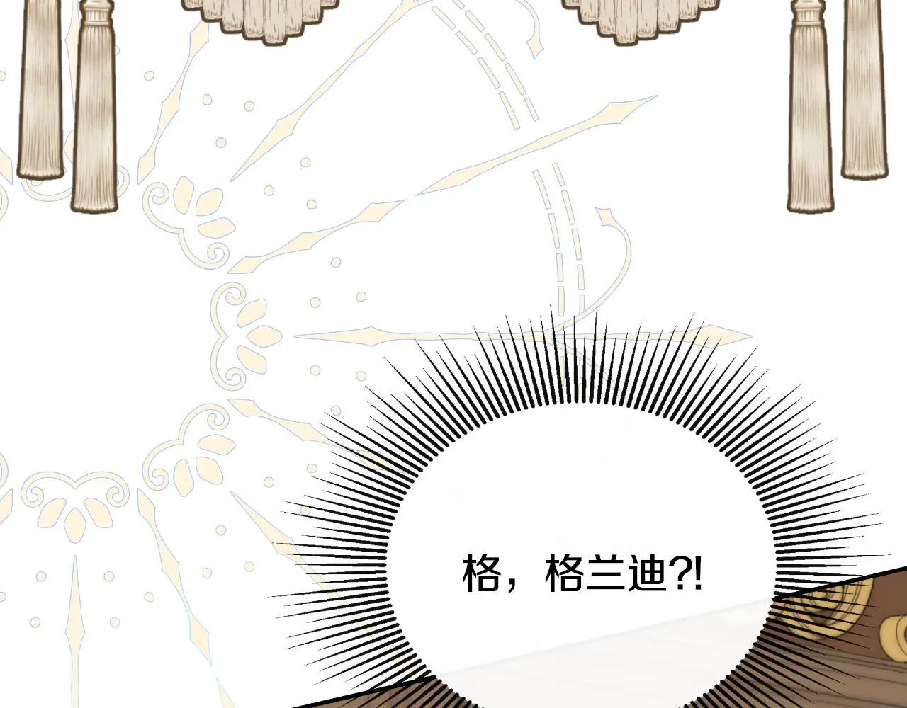 第35话 关于订婚197