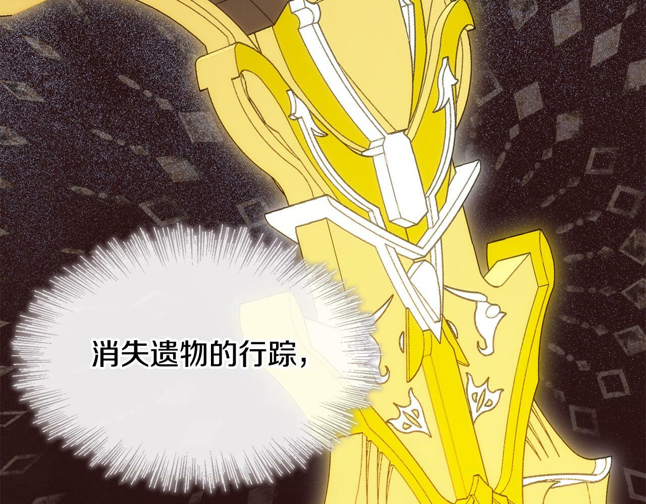 第17话 隐藏真相75