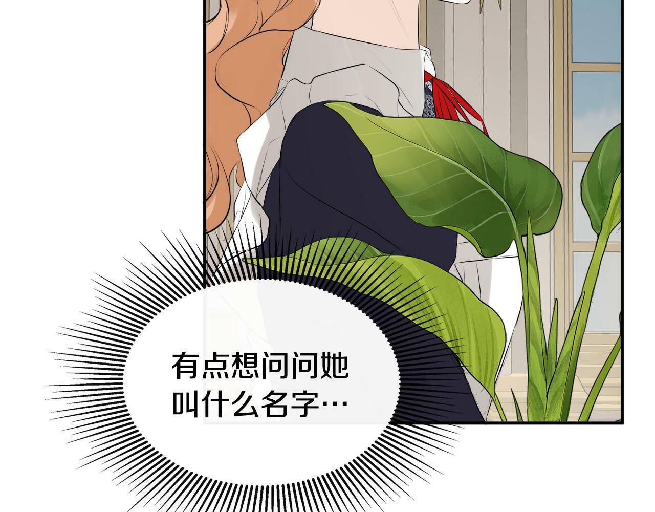 第11话 故事走向偏离120