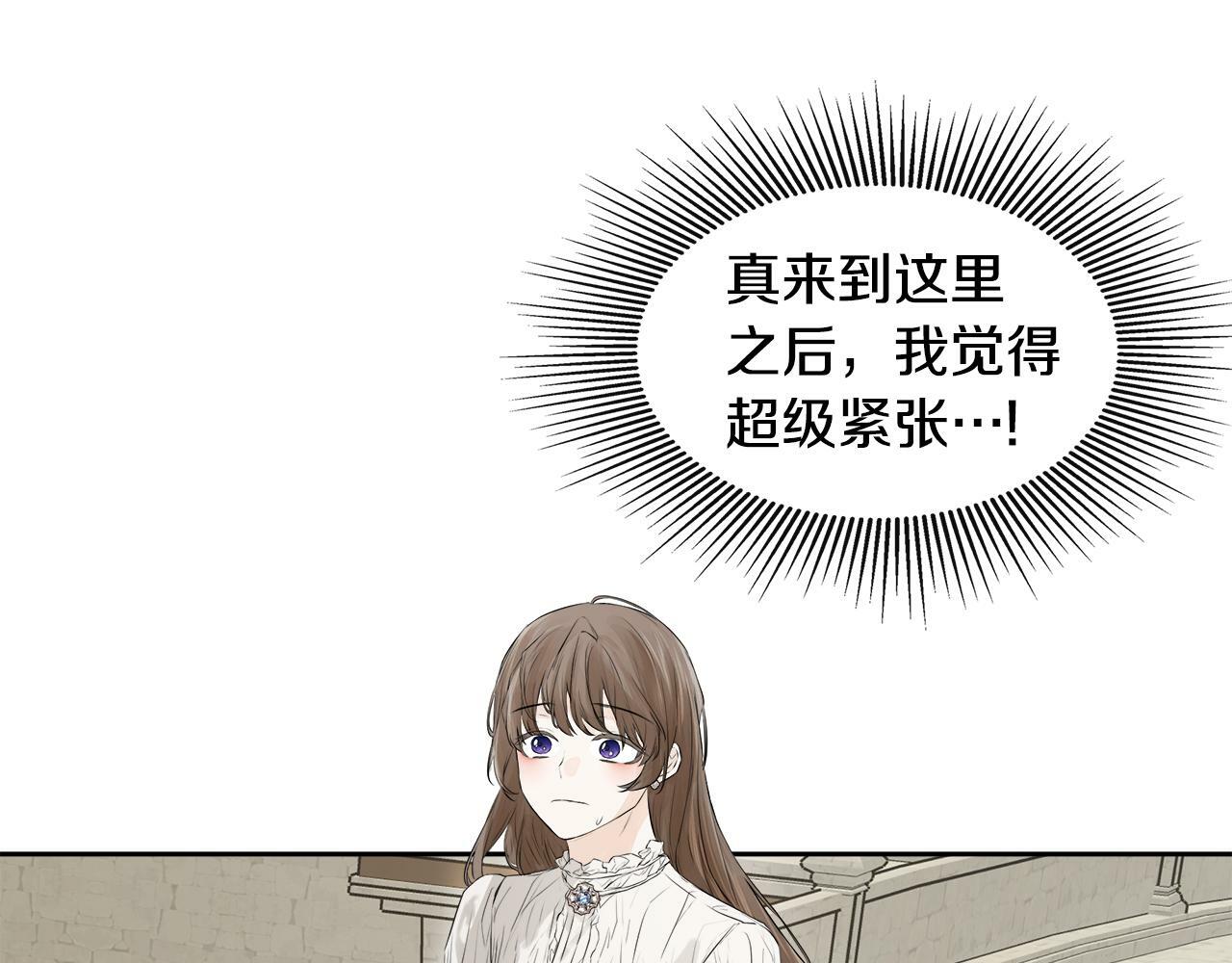 第9话 不再纠缠他2
