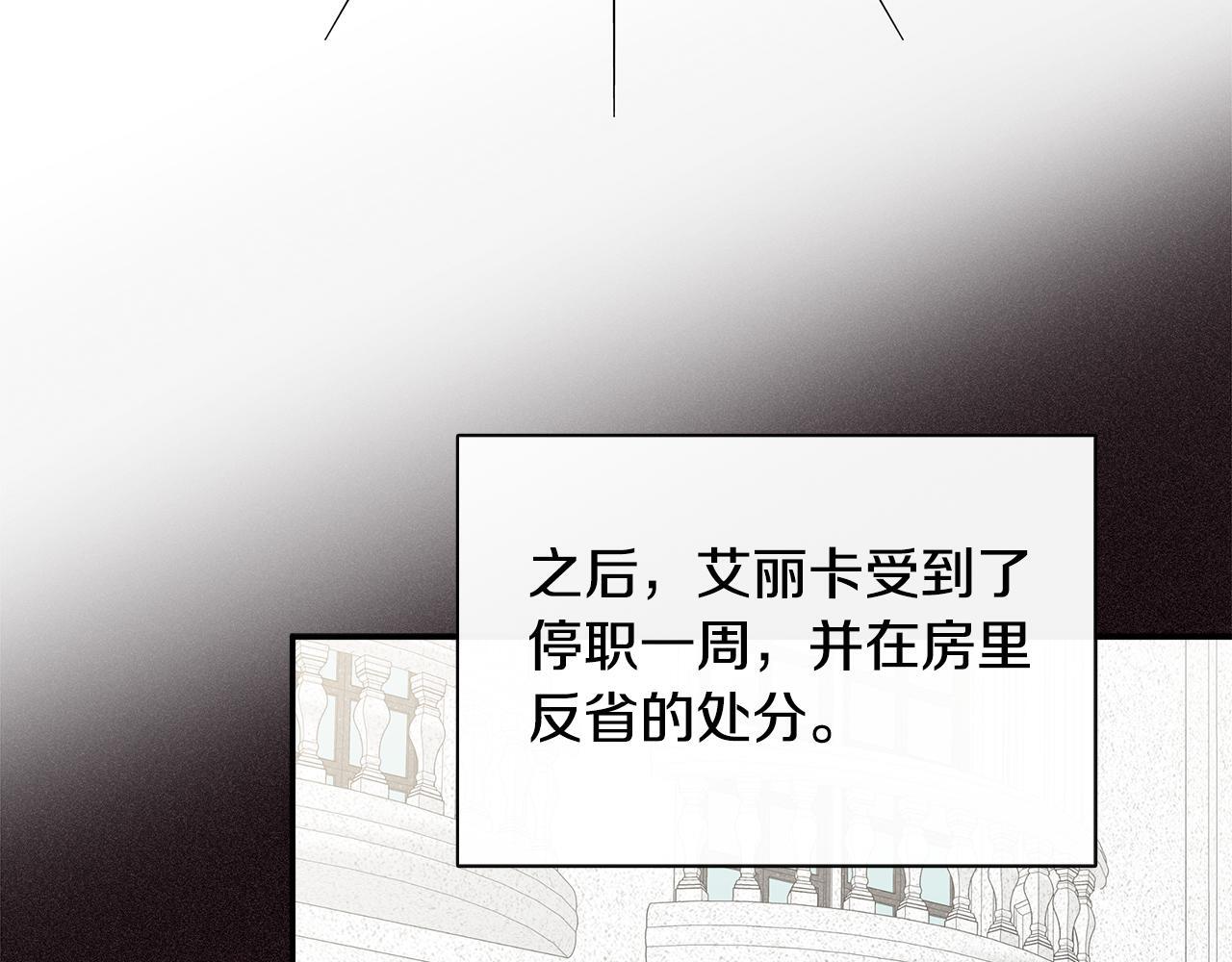 第30话 不可或缺的人120