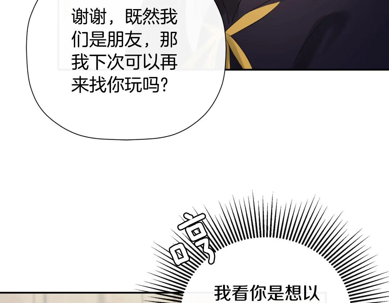 第38话 皇帝陛下41