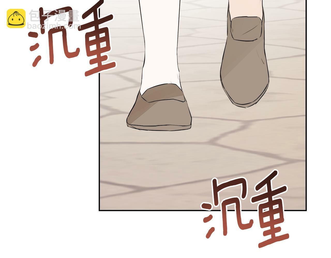 第8话 赌上心脏？4