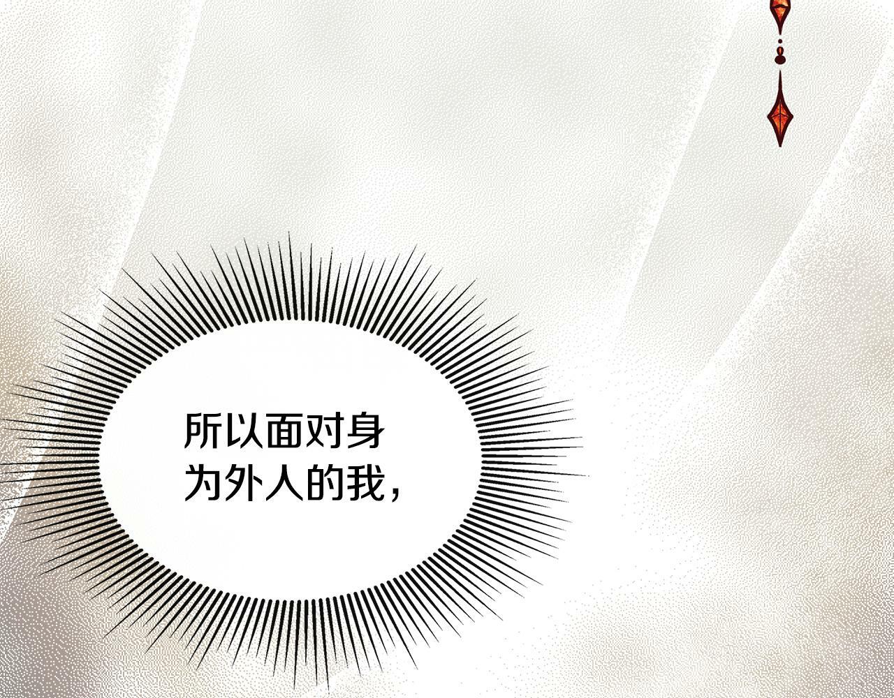第20话 项链32